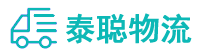 重庆到大方县物流公司